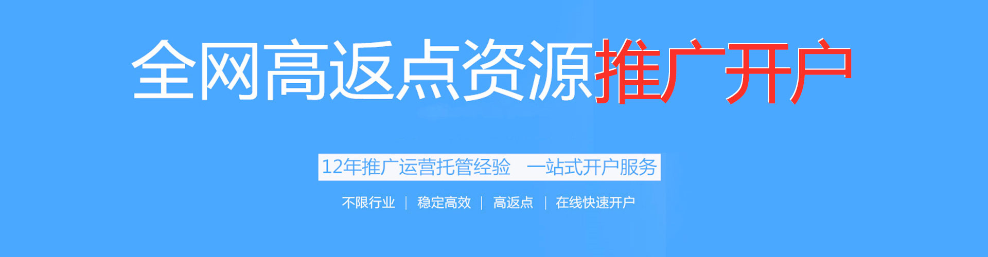 察哈尔右翼中旗信息流优化师