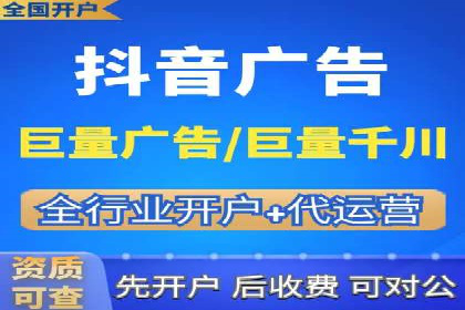 百度竞价代运营公司：如何制定广告预算